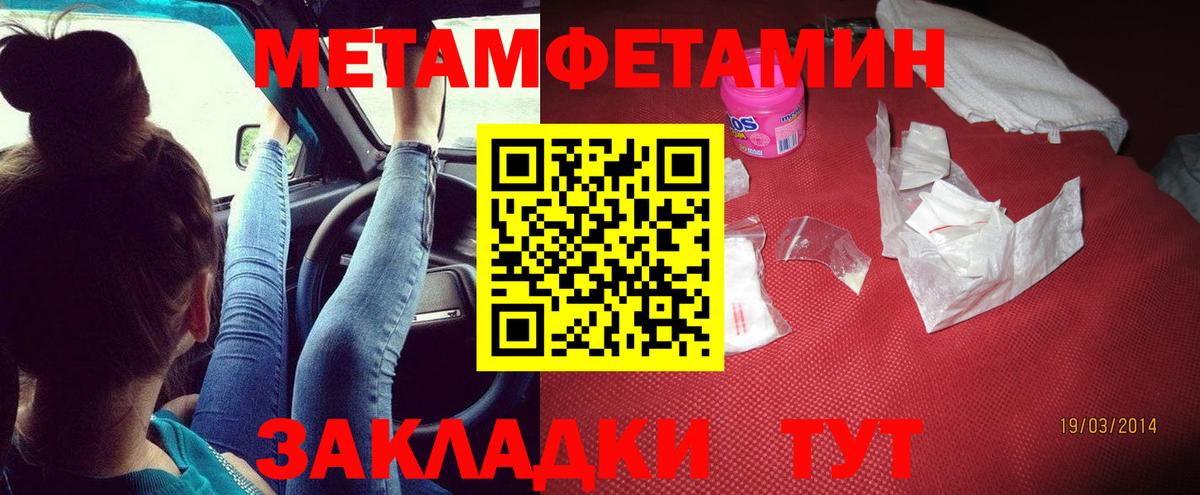 АМФЕТАМИН 97% Феодосия