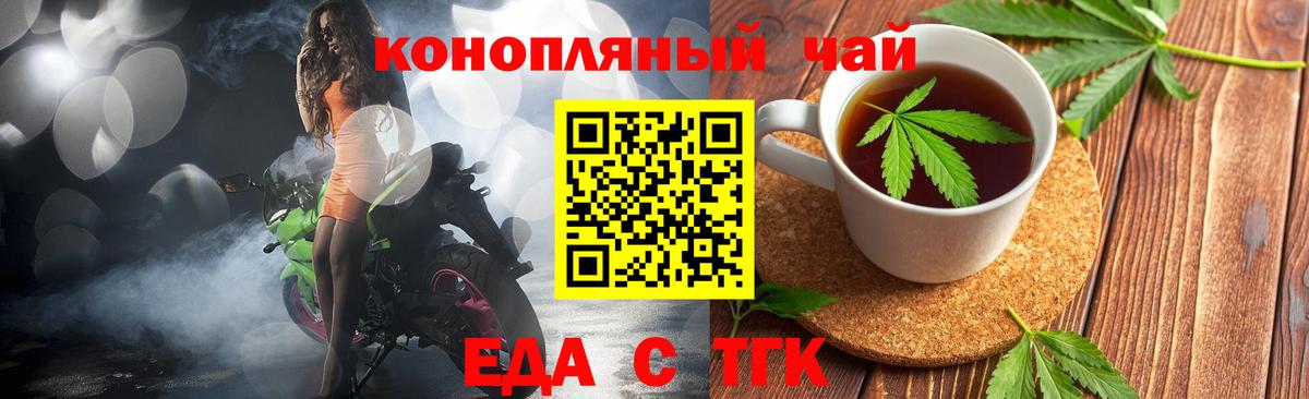 Canna-Cookies марихуана  Вход с VPN  Феодосия 