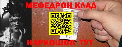 мет Кулебаки