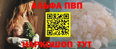 apvp Кунгур