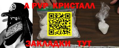 apvp Кунгур
