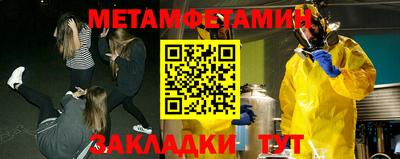 apvp Кунгур