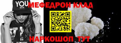 ешки Кумертау