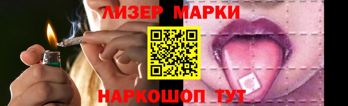 LSD-25 экстази кислота Феодосия