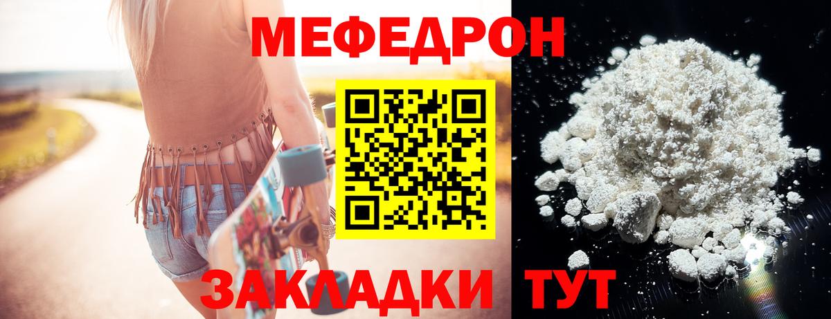 МЕФ Феодосия