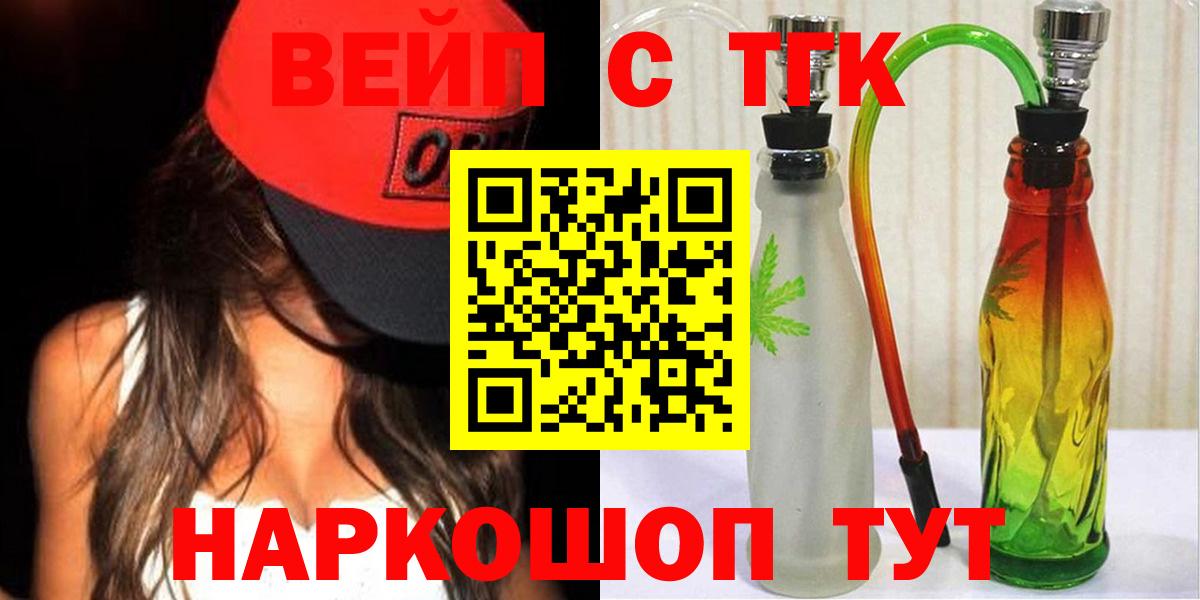 ТГК Wax Феодосия