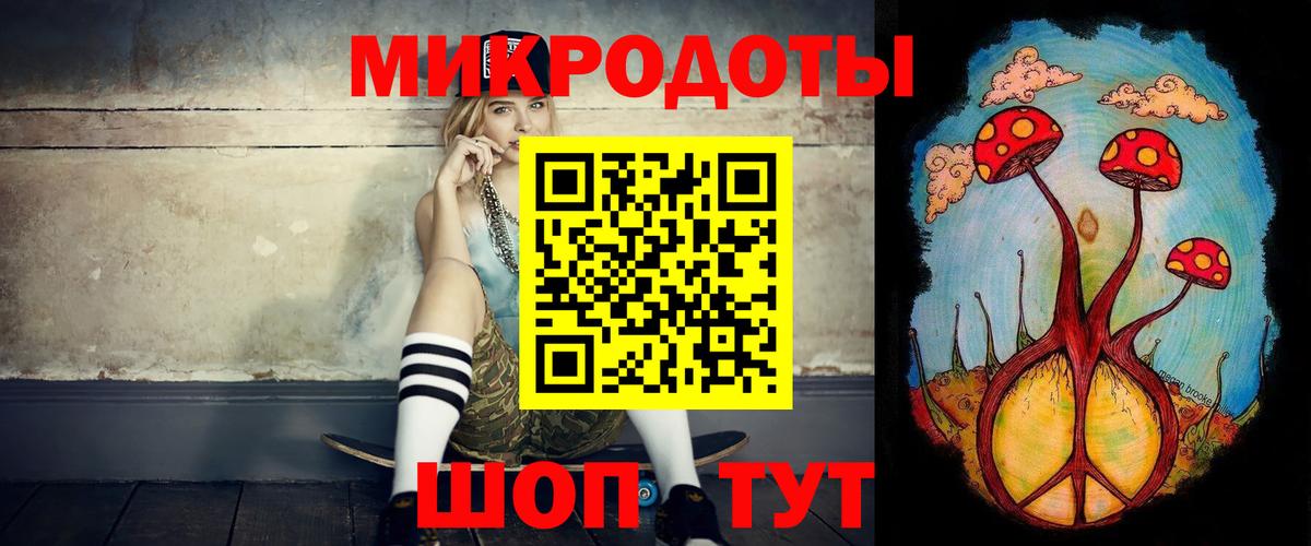 Псилоцибиновые грибы MAGIC MUSHROOMS  Вход с VPN  как найти закладки  Феодосия 