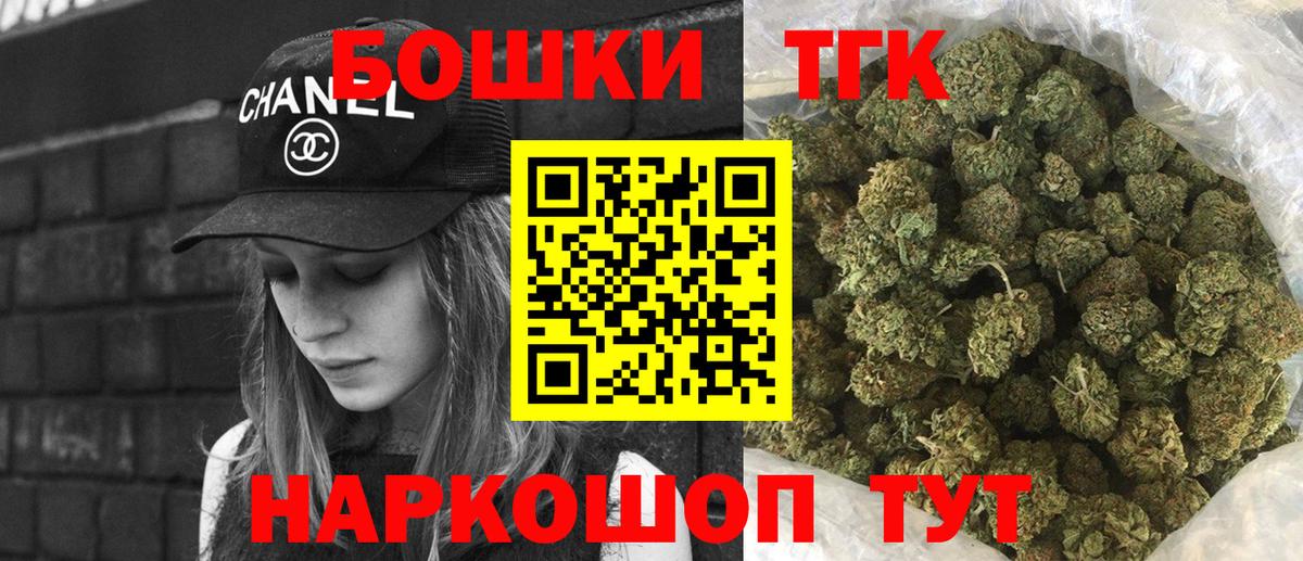 Бошки марихуана White Widow Феодосия