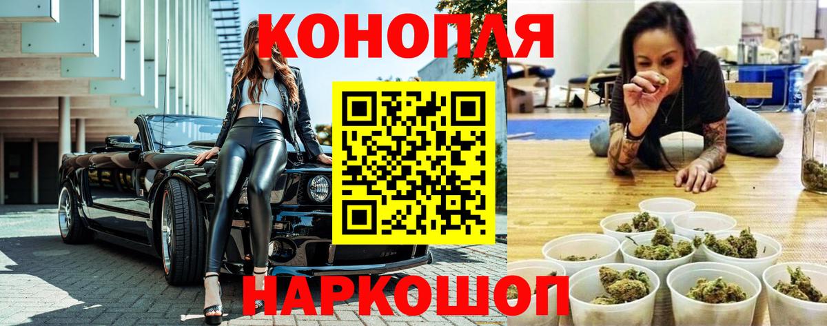 Феодосия  Каннабис семена  Вход с VPN  Канабис планчик  Бошки Шишки White Widow 